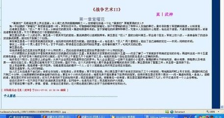 一女子打扑克一直叫的视频